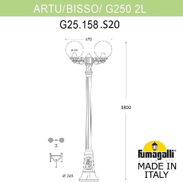 Наземный фонарь Globe 250 G25.158.S20.AYE27 c06096f6a597e8bf7b09ce47677a00b5 - Наземный фонарь Globe 250 G25.158.S20.AYE27