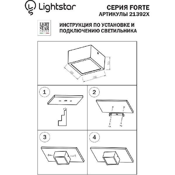 Точечный светильник ZOLLA 213924 c2c9a0375111653c61e0335f8a314601 - Точечный светильник ZOLLA 213924