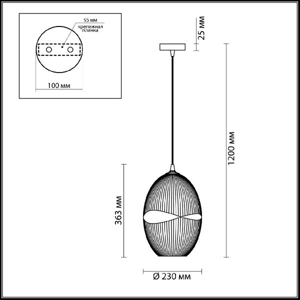 Подвесной светильник Astea 4750/1 c383270e154094bc5226cbb823b1cf7f - Подвесной светильник Astea 4750/1