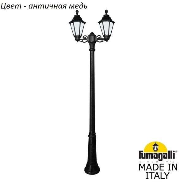 Наземный фонарь Rut E26.157.S20.VYF1R c471159bf752d4de94de4fff870443ac - Наземный фонарь Rut E26.157.S20.VYF1R