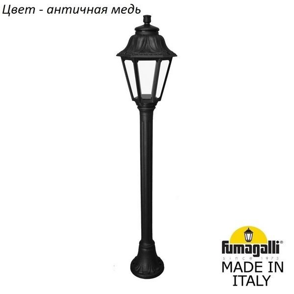 c73a9718b2ec06bbc0cd3c585c1b8222 600x600 - Наземный фонарь Anna E22.151.000.VXF1R