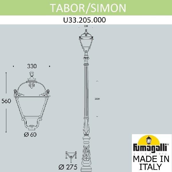 Наземный фонарь Simon U33.205.000.AXH27 c79a8a128d00758486b2a2225b13699b - Наземный фонарь Simon U33.205.000.AXH27