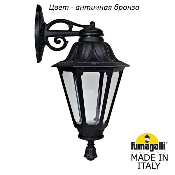 c854b7236a844b664c141c3fc0abefbd 600x600 - Настенный фонарь уличный Rut E26.131.000.BXF1RDN