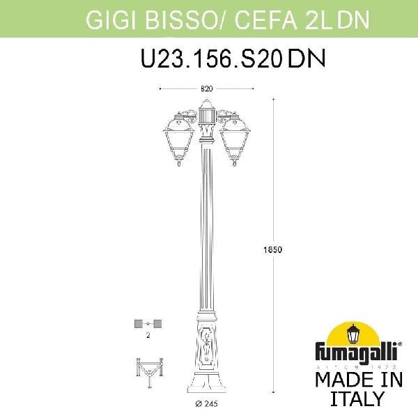 Наземный фонарь Cefa U23.156.S20.BYF1RDN c87206471a2e915b8c7878338a96ac66 - Наземный фонарь Cefa U23.156.S20.BYF1RDN