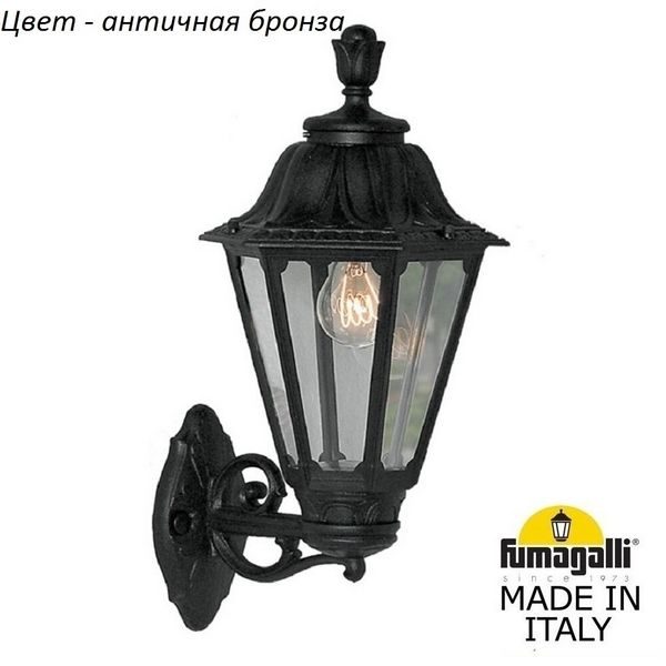 cad438ffc73854e9018b687e5745c76c 600x600 - Настенный фонарь уличный Rut E26.131.000.BXF1R