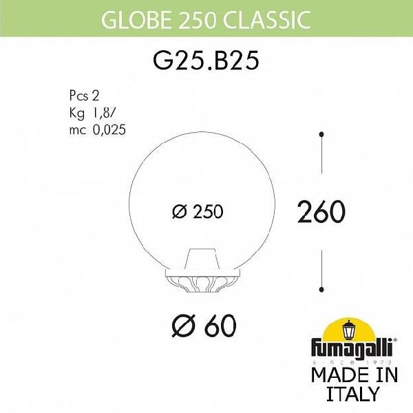 Уличный консольный светильник Globe 250 G25.B25.000.BZE27 cd5326d855a0f26f8985cc13ddcfd4b8 - Уличный консольный светильник Globe 250 G25.B25.000.BZE27