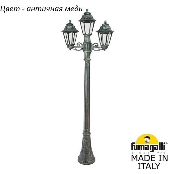 cec2688224dc1b1de3c2fa84ae6afc2b 600x600 - Наземный фонарь Anna E22.158.S21.VXF1R