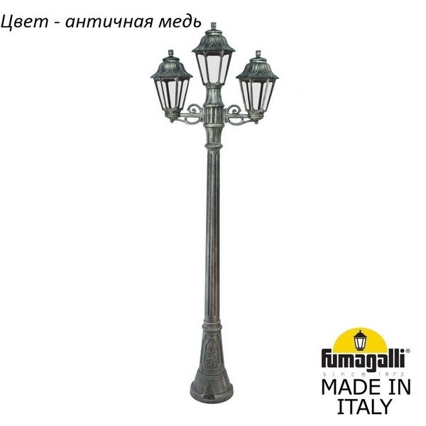 Наземный фонарь Anna E22.158.S21.VXF1R cec2688224dc1b1de3c2fa84ae6afc2b - Наземный фонарь Anna E22.158.S21.VXF1R