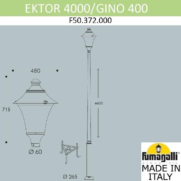 Наземный фонарь Gino F50.372.000.AXE27 cfb5e0ef37a97ae768b6b15fbd52013a - Наземный фонарь Gino F50.372.000.AXE27