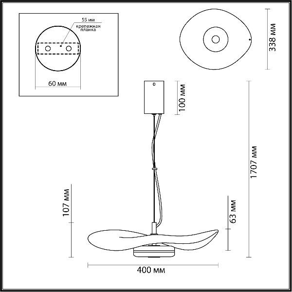 Подвесной светильник Fluent 4857/13L d2253dc028eab4160a5f70807cb85b2b - Подвесной светильник Fluent 4857/13L
