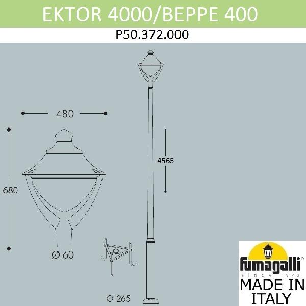 Наземный фонарь Beppe P50.372.000.LXD6L d4483042675e88fd68d47a7471799e4f - Наземный фонарь Beppe P50.372.000.LXD6L