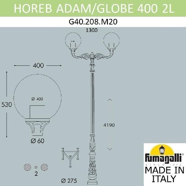 Наземный фонарь Globe 400 G40.208.M20.AYE27 d58c4bb261c95da9425e0c2bbcdd8ae8 - Наземный фонарь Globe 400 G40.208.M20.AYE27