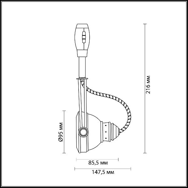 Трековый светильник Breta 3807/1B d67fb7ff19175040b2c1fa76d32b912d - Трековый светильник Breta 3807/1B