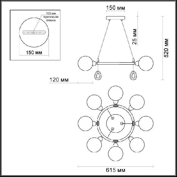 Подвесная люстра Magno 3982/8 d710e1458b9b2d0e53417b36f6453341 - Подвесная люстра Magno 3982/8
