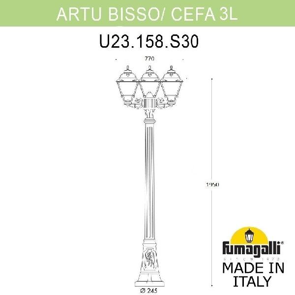 Наземный фонарь Cefa U23.158.S30.BYF1R d88e780cdd694580bc048828cbf767b7 - Наземный фонарь Cefa U23.158.S30.BYF1R