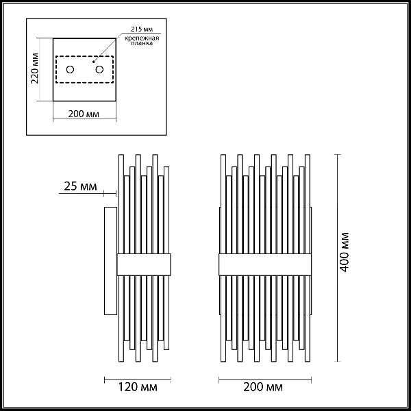 Настенный светильник Focco 4722/4W da580f679f842a6643aadfc5dbb67be5 - Настенный светильник Focco 4722/4W