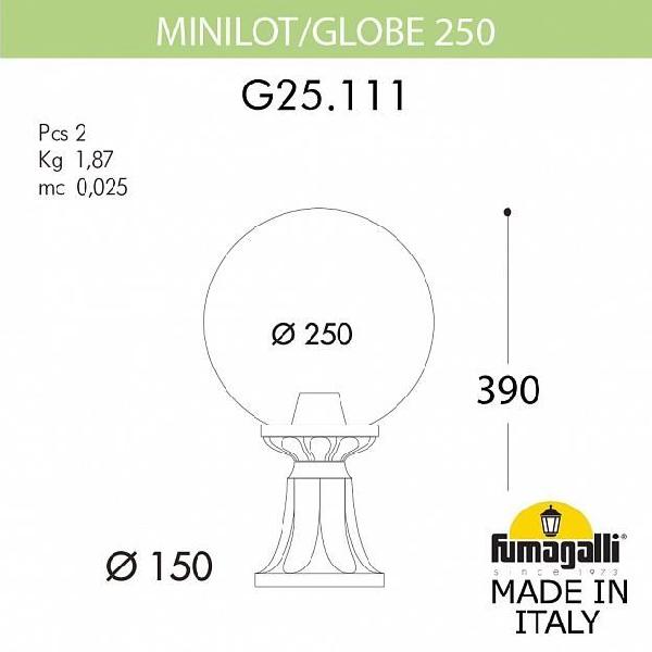 Наземный фонарь Globe 250 G25.111.000.AXE27 daf82ccec553ea70e58851fcb7146260 - Наземный фонарь Globe 250 G25.111.000.AXE27