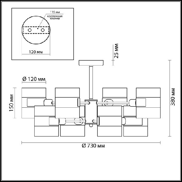 Потолочная люстра Runa 3706/8C ddf270dca6d514bac0f5270efdd96ad0 - Потолочная люстра Runa 3706/8C