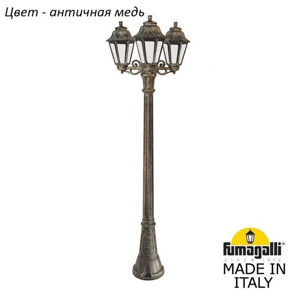 Наземный фонарь Anna E22.158.S30.VXF1R e1675c15634506bb502e830366a8c664 - Наземный фонарь Anna E22.158.S30.VXF1R