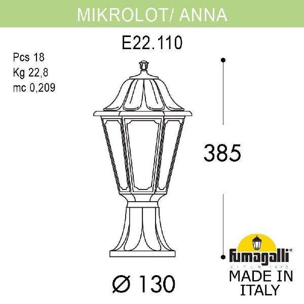 Наземный фонарь Anna E22.110.000.VYF1R e2adbaca7500aeeda525a531965b4402 - Наземный фонарь Anna E22.110.000.VYF1R