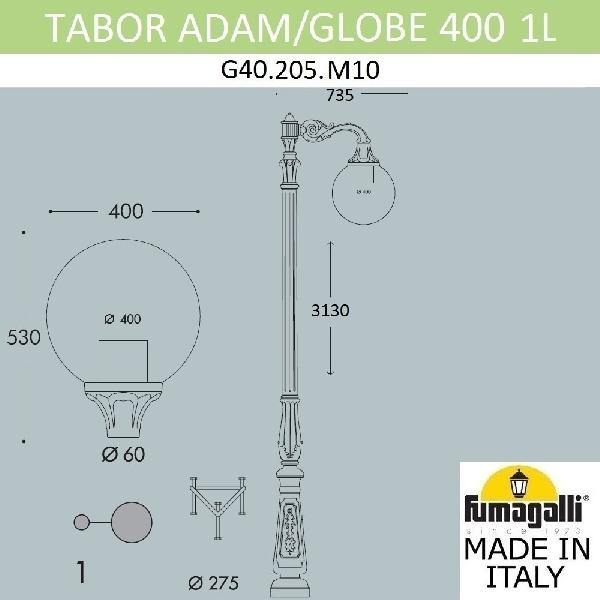Наземный фонарь Globe 400 G40.205.M10.AYE27 e3eed8d960c49e08ddd158af31b3cada - Наземный фонарь Globe 400 G40.205.M10.AYE27