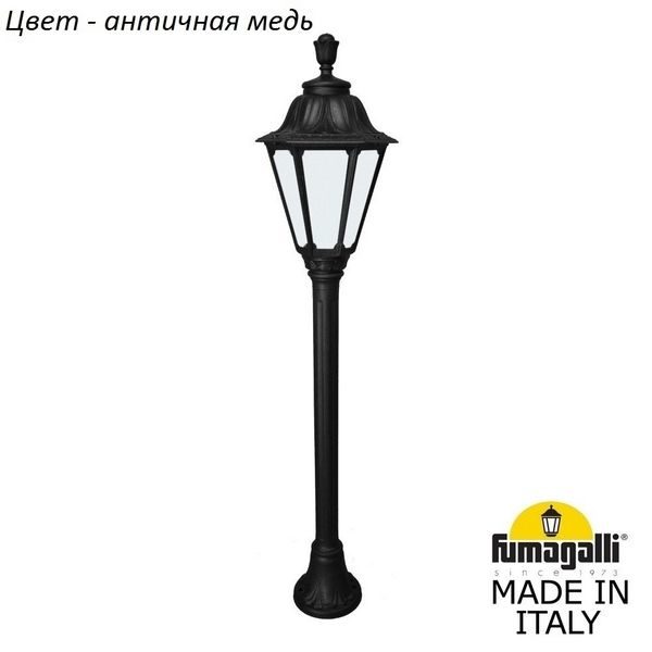 e538874e528f97589d473171da3603df 600x600 - Наземный фонарь Rut E26.151.000.VYF1R