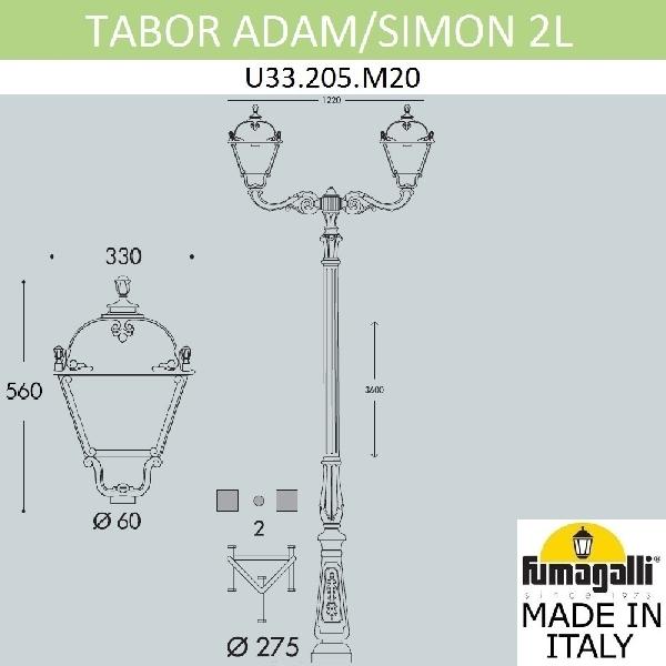 Наземный фонарь Simon U33.205.M20.AYH27 e74150b9f11c1a5426741bd1767e7fc1 - Наземный фонарь Simon U33.205.M20.AYH27