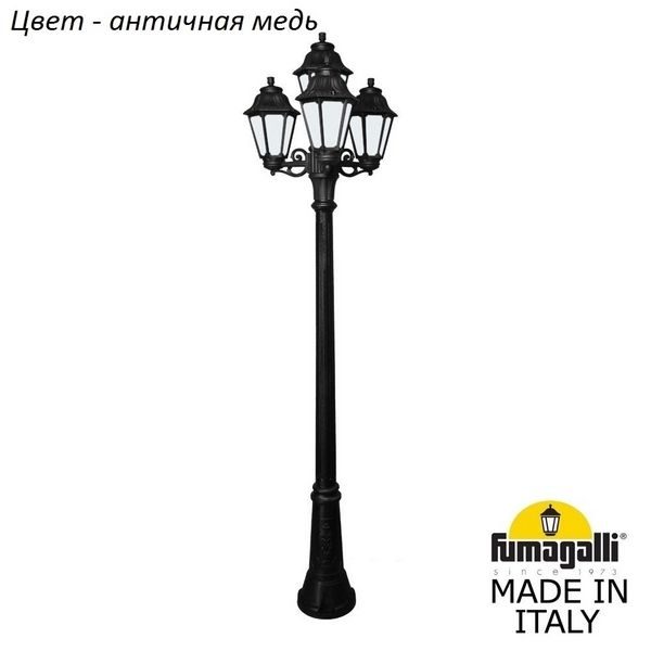 e75b79183203aeb15d673c253755f25b 600x600 - Наземный фонарь Anna E22.156.S31.VYF1R