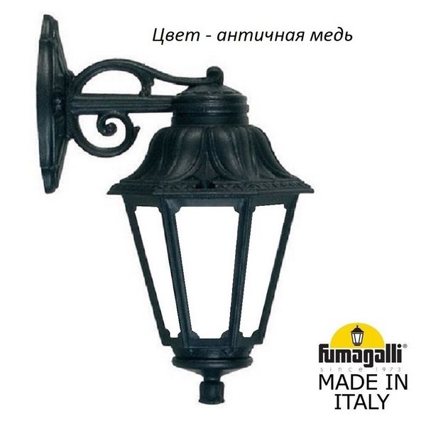 Настенный фонарь уличный Anna E22.131.000.VYF1RDN e85c5242893a436a21edf2aa589f4239 - Настенный фонарь уличный Anna E22.131.000.VYF1RDN