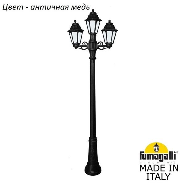 Наземный фонарь Anna E22.156.S21.VYF1R e8ee815e43846df403d6cfd762417e07 - Наземный фонарь Anna E22.156.S21.VYF1R