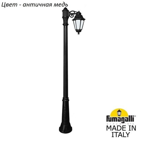 ed67ef3b298004c0136eedfb0f93ab08 600x600 - Наземный фонарь Anna E22.157.S10.VYF1R