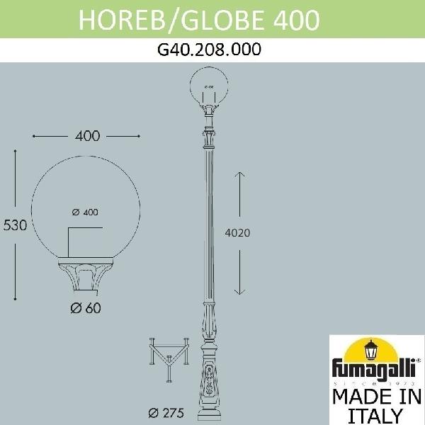 Наземный фонарь Globe 400 G40.208.000.AYE27 f07896cb133413ea561df9c471dc0140 - Наземный фонарь Globe 400 G40.208.000.AYE27