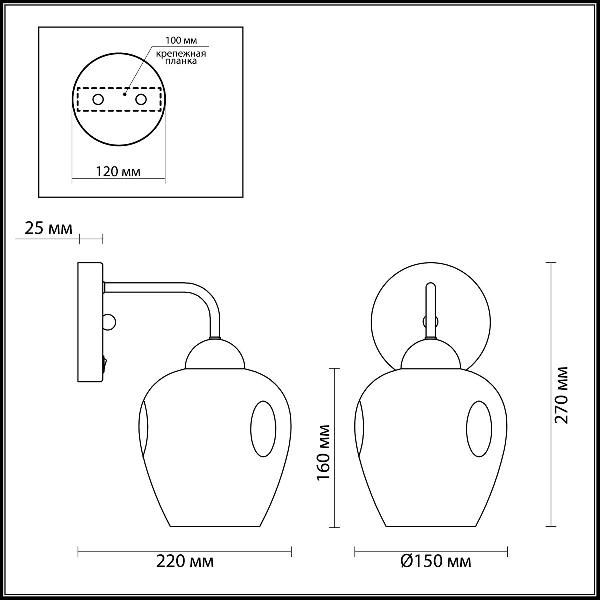 Бра Kuva 4660/1W f10ddb9128dcb5ad20e3a97984c3acde - Бра Kuva 4660/1W