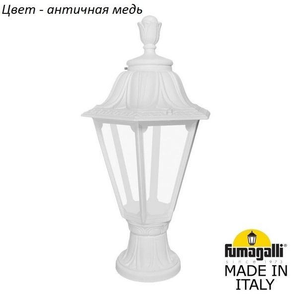 f157732562883b034d2eb406438a9915 600x600 - Наземный фонарь Rut E26.110.000.AXF1R