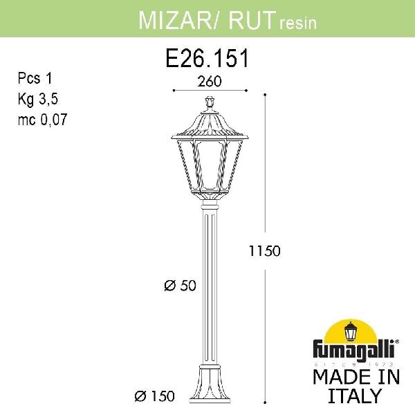 Наземный фонарь Rut E26.151.000.VYF1R f1766db646e20ace131fdd7f721efa92 - Наземный фонарь Rut E26.151.000.VYF1R
