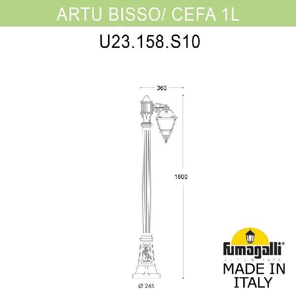 Наземный фонарь Cefa U23.158.S10.AXF1R f400cc323b94c5dcbda13ef87f8abb5b - Наземный фонарь Cefa U23.158.S10.AXF1R