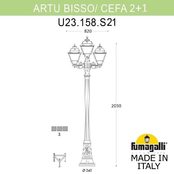 Наземный фонарь Cefa U23.158.S21.WYF1R f4ecd770857d8135ea3e464f071739fe - Наземный фонарь Cefa U23.158.S21.WYF1R