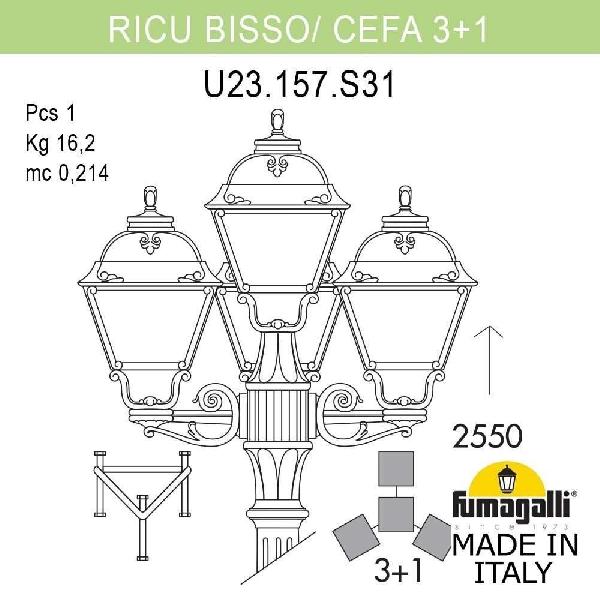 Наземный фонарь Cefa U23.157.S31.VYF1R f663794b46608accc17af71abe94fd49 - Наземный фонарь Cefa U23.157.S31.VYF1R