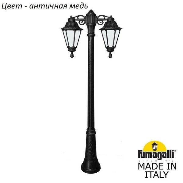fa61ef9fe8fd85d0ce3df8cf81120791 600x600 - Наземный фонарь Rut E26.156.S20.VYF1RDN
