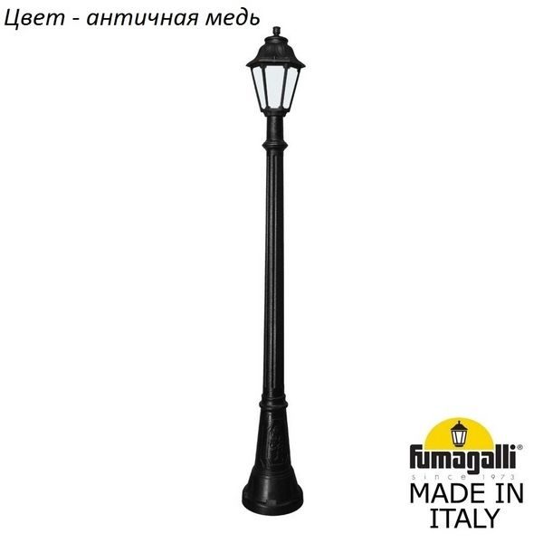 fe7abd992a17b889b623e8c94ee08a16 600x600 - Наземный фонарь Anna E22.158.000.VYF1R